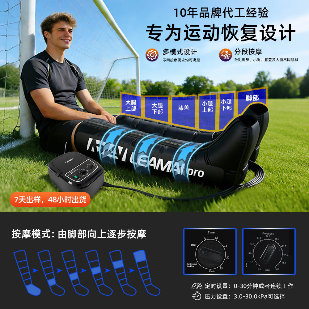 Air Wave Leg Massager